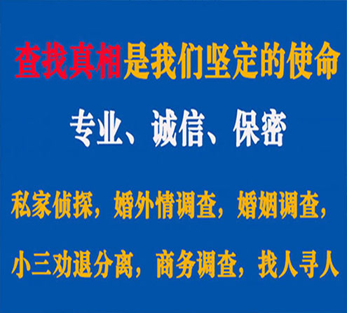 关于库尔勒敏探调查事务所